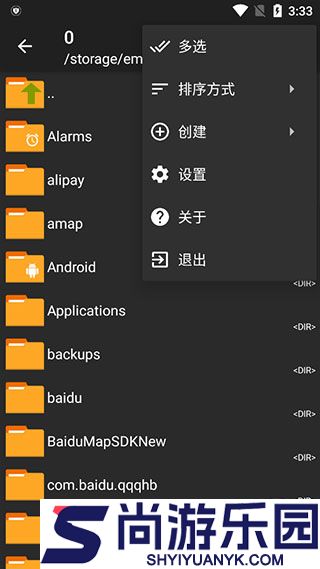 zarchiver解压器下载