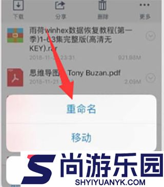 zarchiver解压器下载