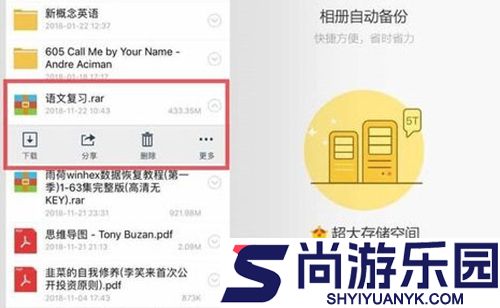 zarchiver解压器下载
