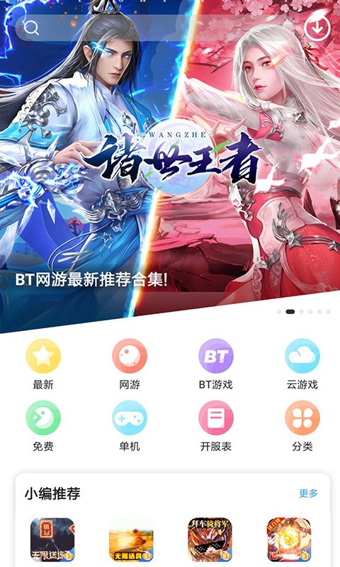 zarchiver解压器下载