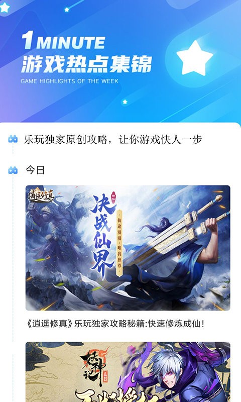 zarchiver解压器下载