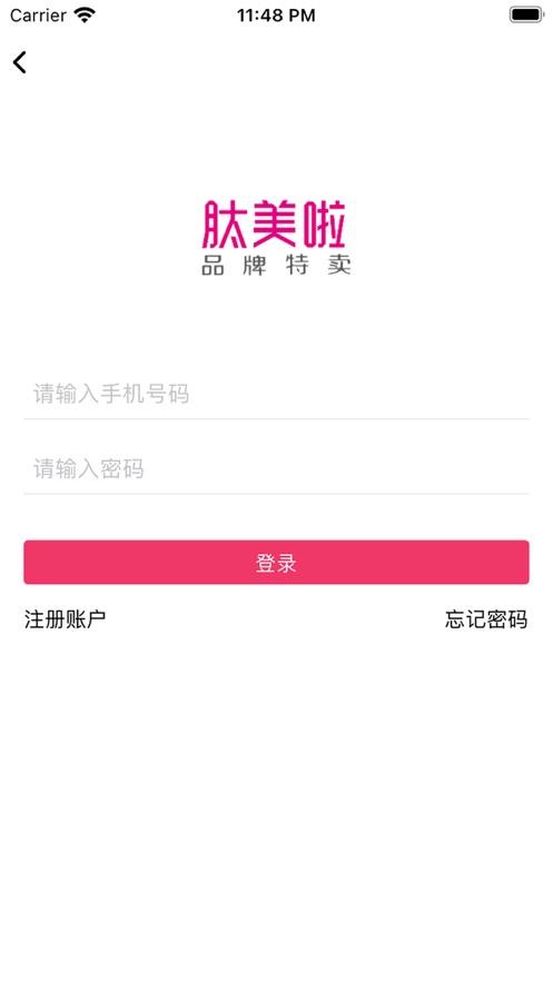 肽美时代完整版下载