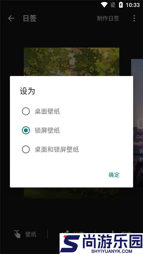 元气壁纸手机版下载