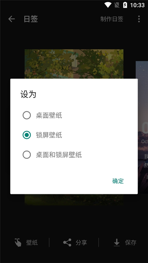 元气壁纸手机版下载