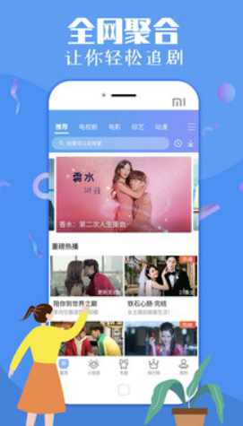 汤姆影视最新版免费下载