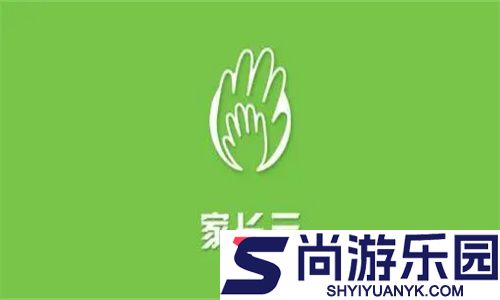 家长云守护防沉迷app下载