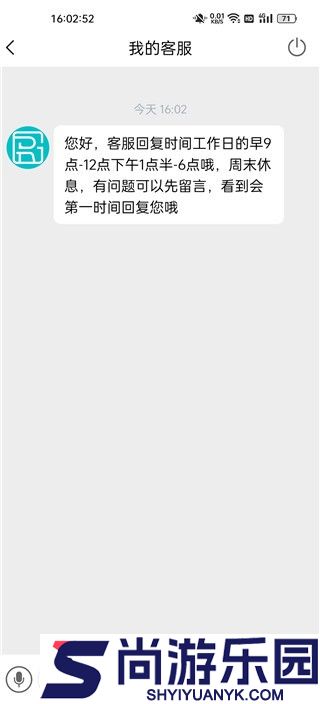 国人健康馆app下载安装