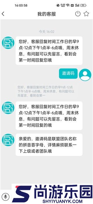 国人健康馆app下载安装