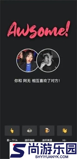 tagoo免费版下载