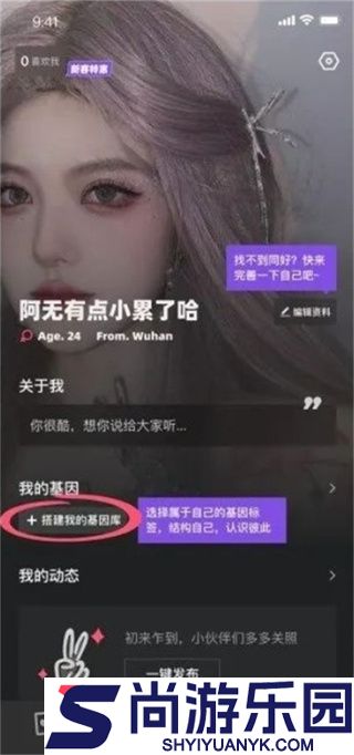 tagoo免费版下载