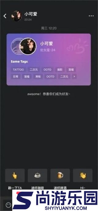 tagoo免费版下载
