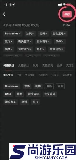tagoo免费版下载