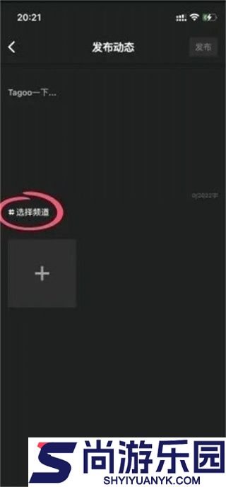 tagoo免费版下载