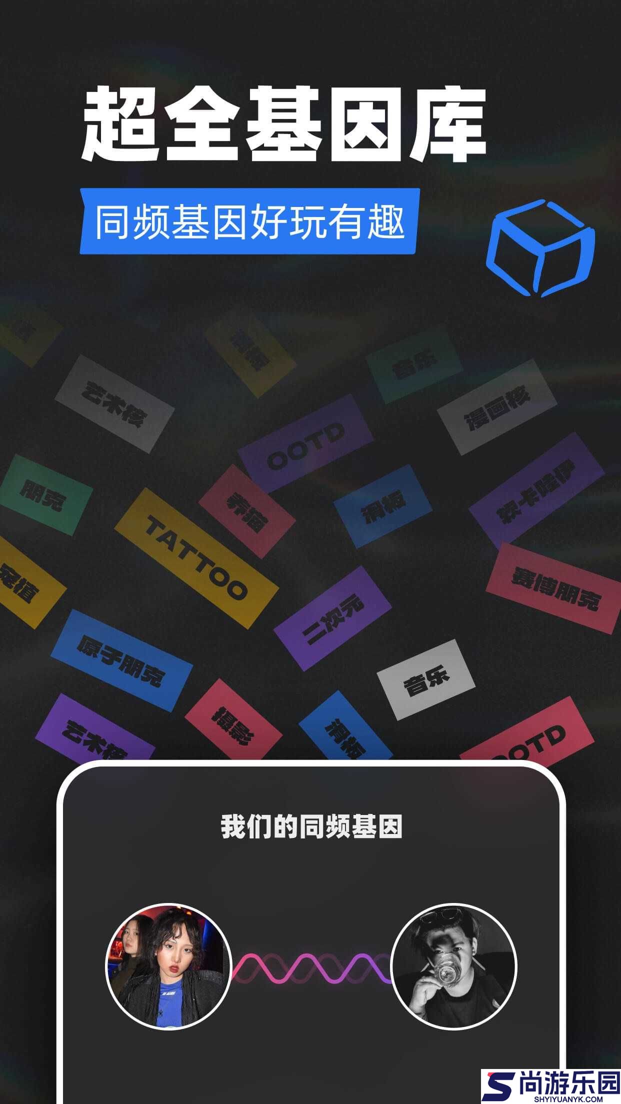 tagoo免费版下载