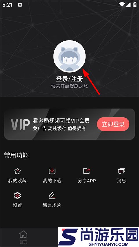 次元喵动漫app正版下载