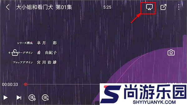 次元喵动漫app正版下载