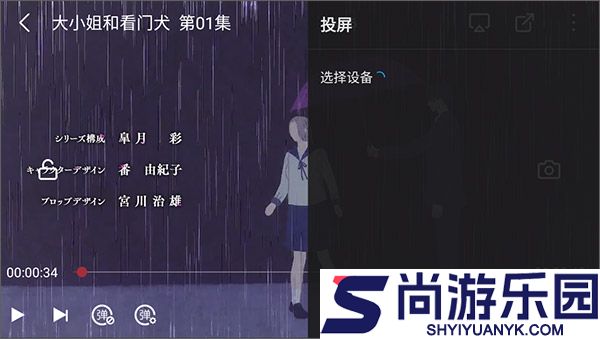 次元喵动漫app正版下载