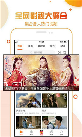 桃花视频APP免费下载
