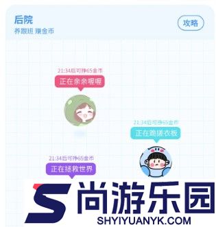 友达提问箱下载app
