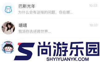 友达提问箱下载app