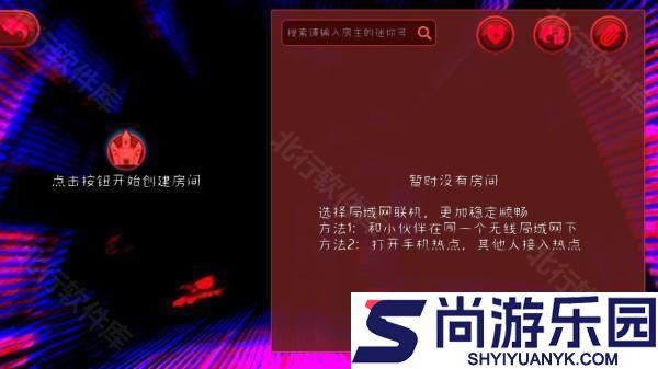 迷你世界恐怖版游戏下载