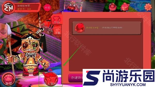 迷你世界恐怖版游戏下载