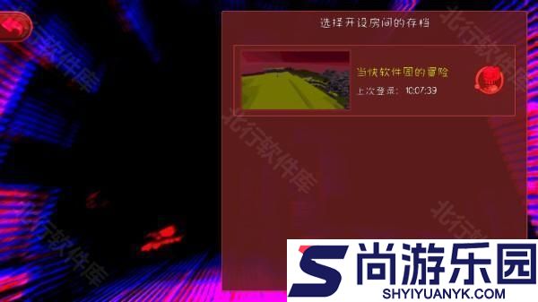 迷你世界恐怖版游戏下载