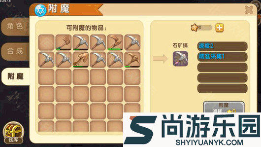 迷你世界恐怖版游戏下载