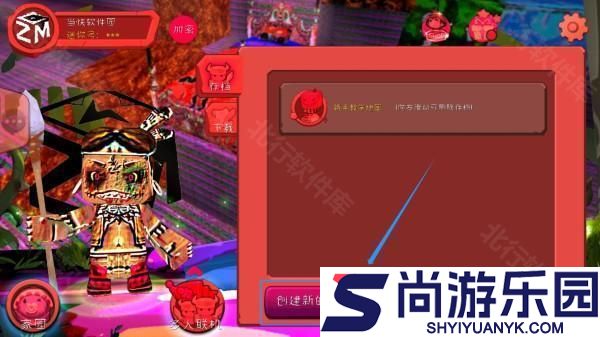 迷你世界恐怖版游戏下载