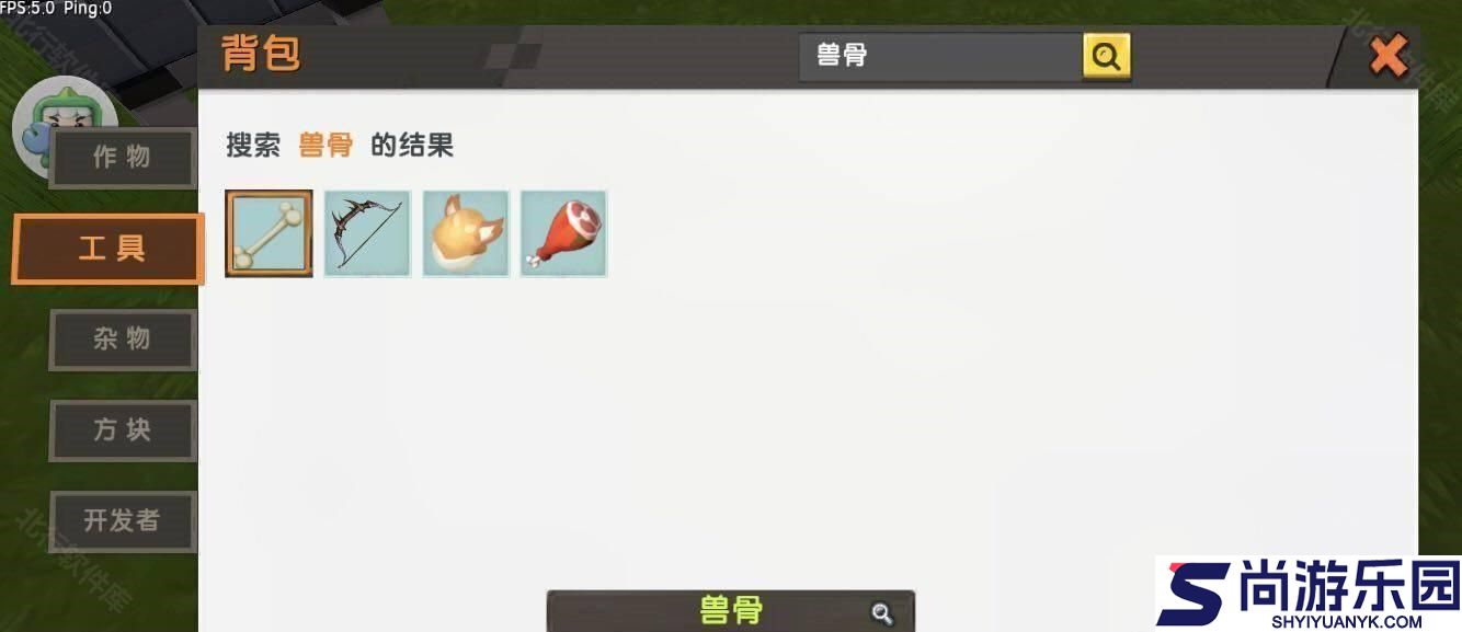 迷你世界恐怖版游戏下载
