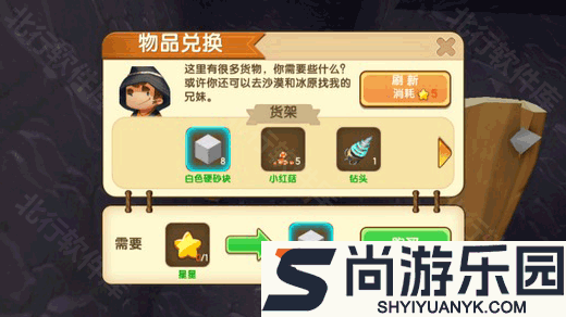 迷你世界恐怖版游戏下载