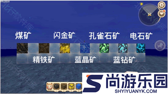 迷你世界恐怖版游戏下载