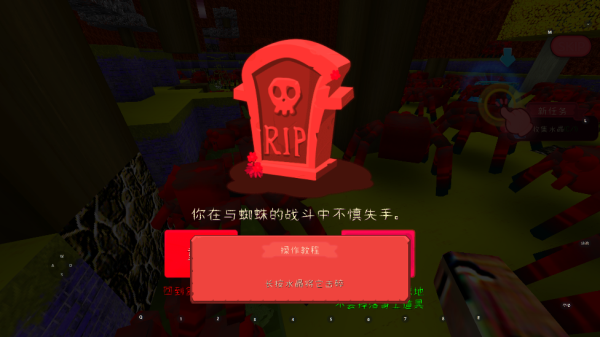迷你世界恐怖版游戏下载