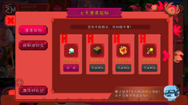 迷你世界恐怖版游戏下载