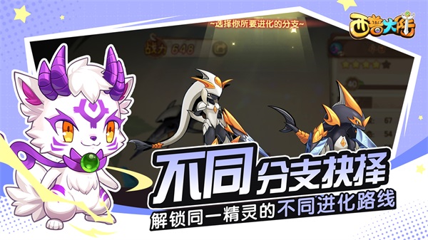 西普大陆手游下载