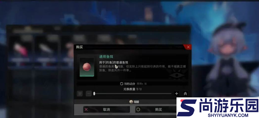 二重螺旋怎么钓鱼