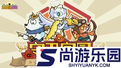 五芒星战记最强角色排行