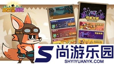 五芒星战记最强角色排行