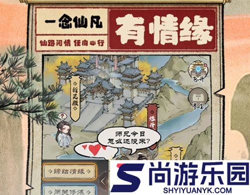 神器传说0氪最强阵容