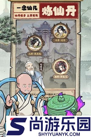 神器传说0氪最强阵容