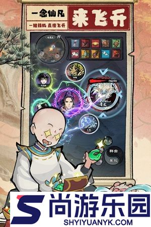 神器传说0氪最强阵容