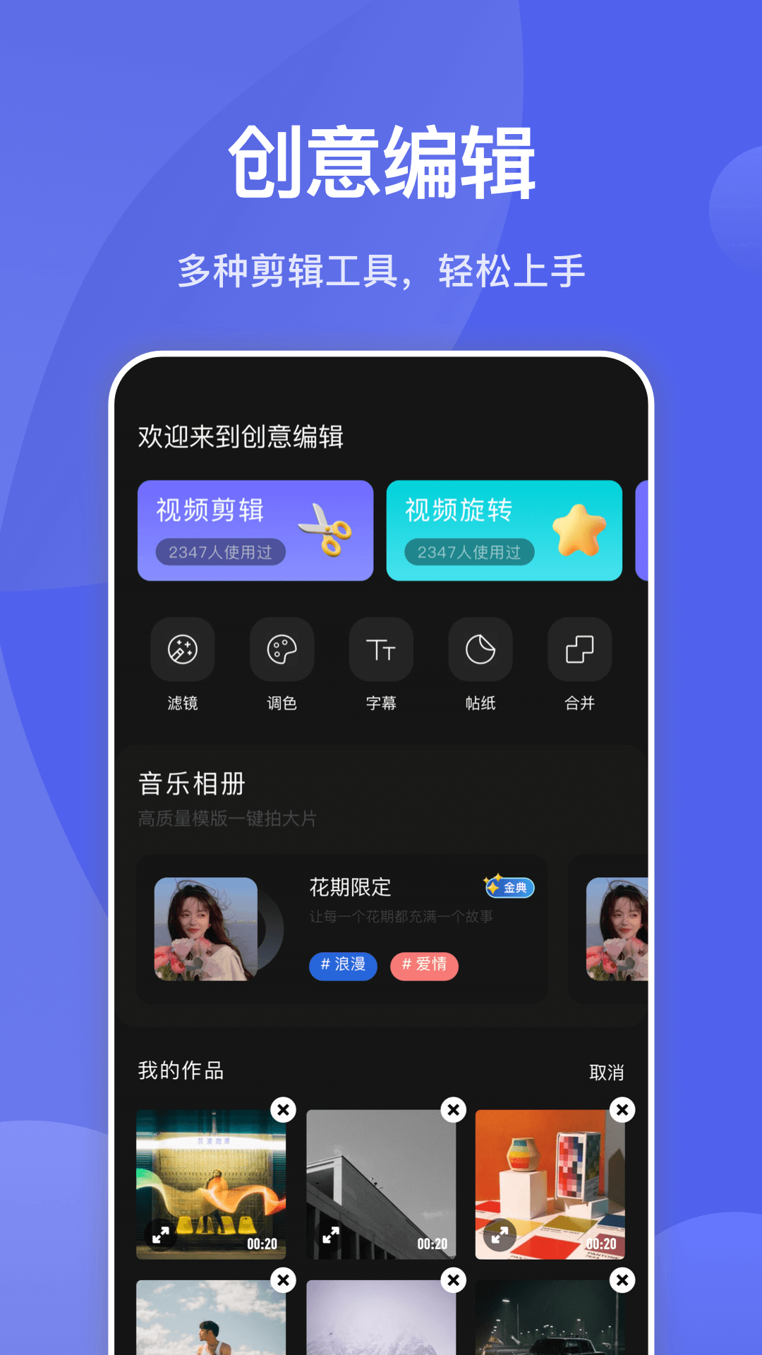 狐狸视频去广告版下载