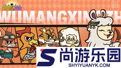 五芒星战记内置作弊菜单