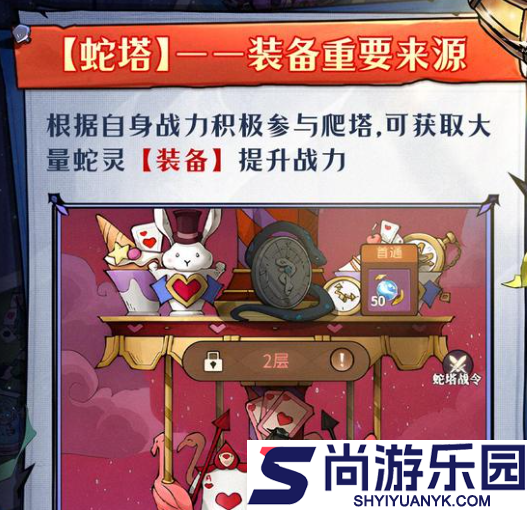 幻灵召唤师新手怎么玩