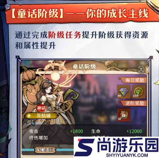幻灵召唤师新手怎么玩