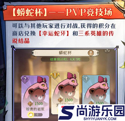 幻灵召唤师新手怎么玩