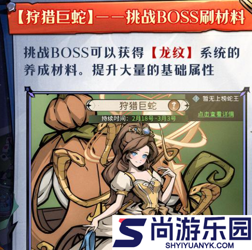 幻灵召唤师新手怎么玩