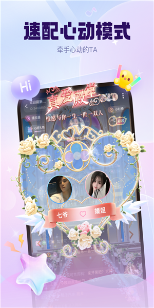 KK星球app下载
