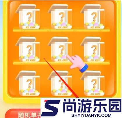 KK星球app下载