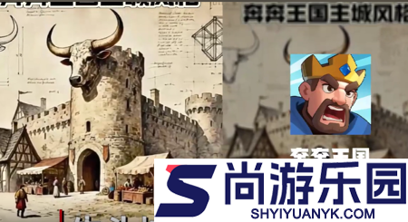 奔奔王国英雄阵容推荐